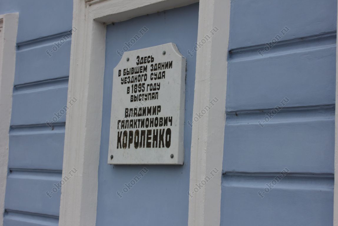 Здание уездного суда в Елабуге